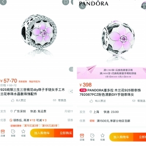 核心产品疲软，裁员千人 潘多拉“魔盒”究竟该如何打开？